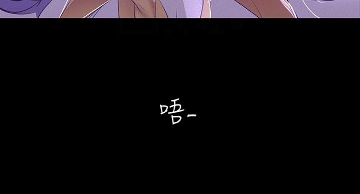 变成你的那一天在线免费观看全集漫画,第191话2图
