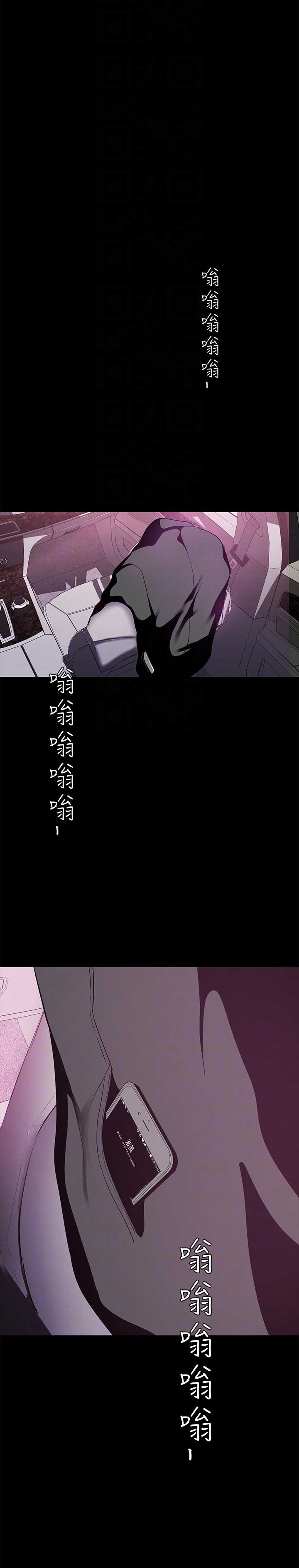 变成你的那一天在线免费观看全集漫画,第36话1图