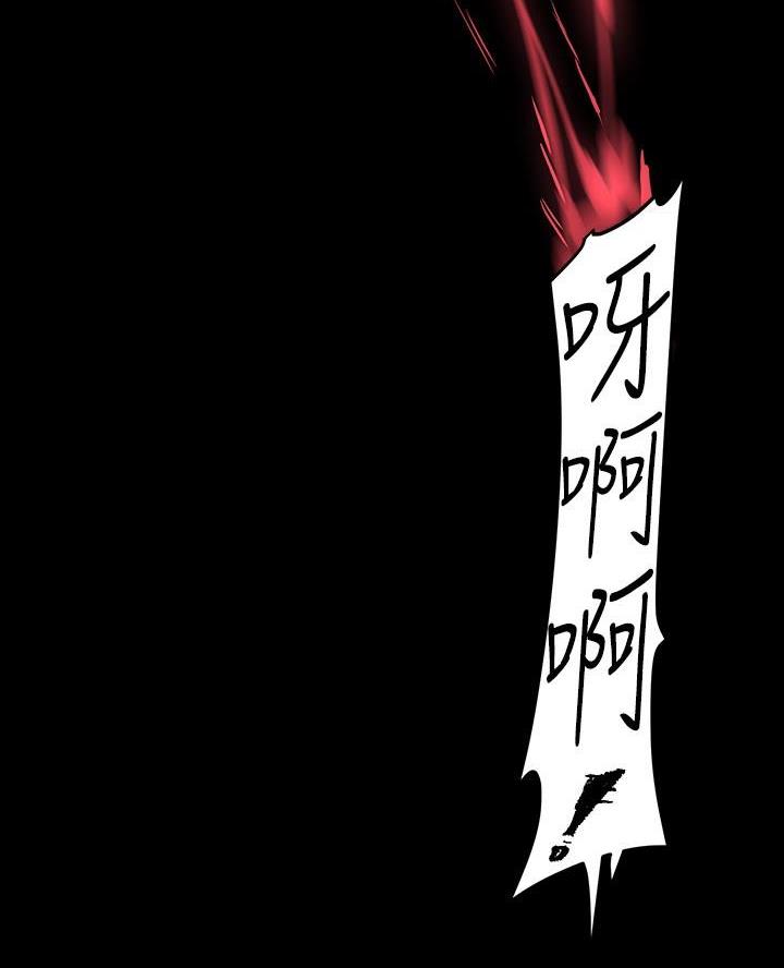 变成你的那一天在线免费观看全集漫画,第245话2图