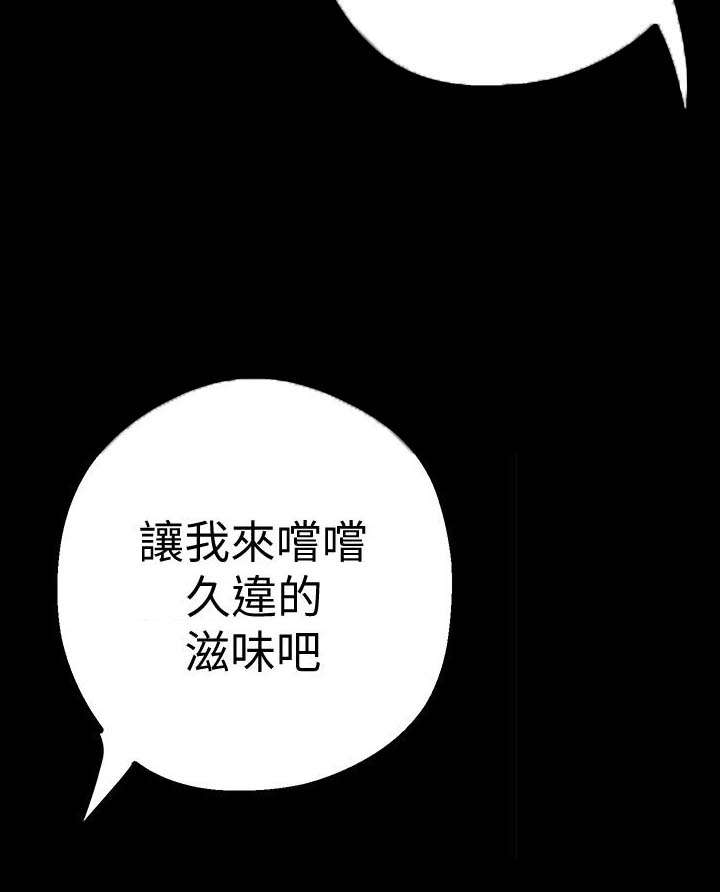 变成你的那一天在线免费观看全集漫画,第27话1图