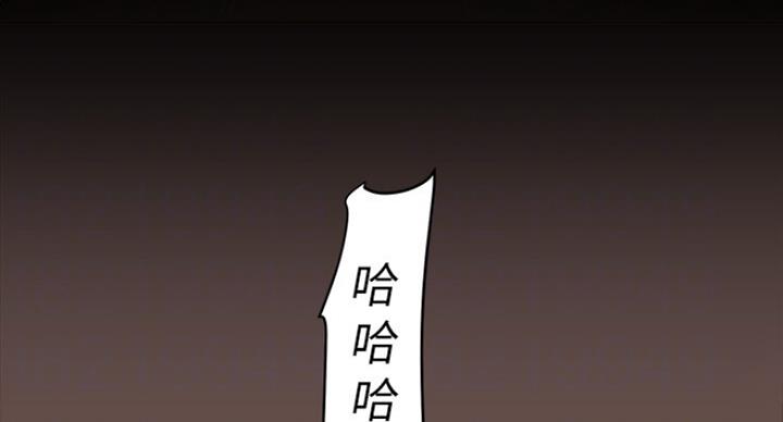 好人如何变成坏人漫画,第193话1图