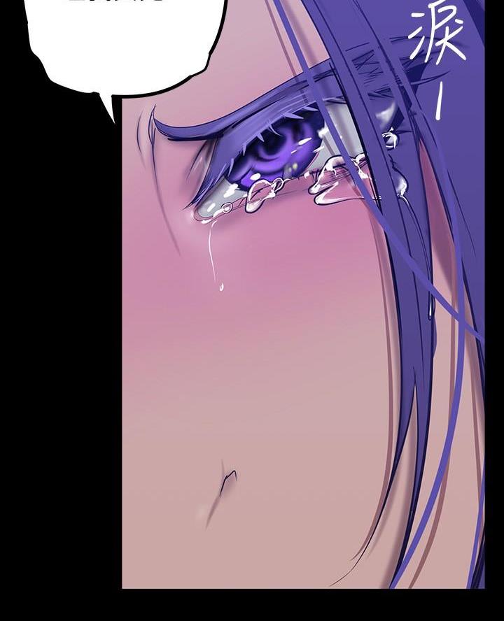 好人如何变成坏人漫画,第251话2图