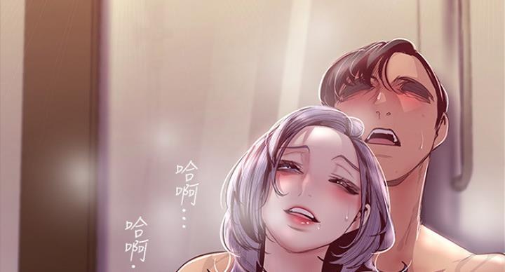 好人如何变成坏人漫画,第188话2图