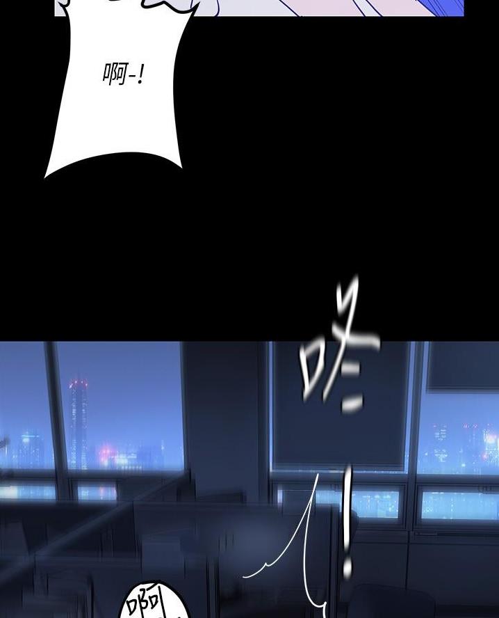 变成你的那一天在线免费观看全集漫画,第273话2图