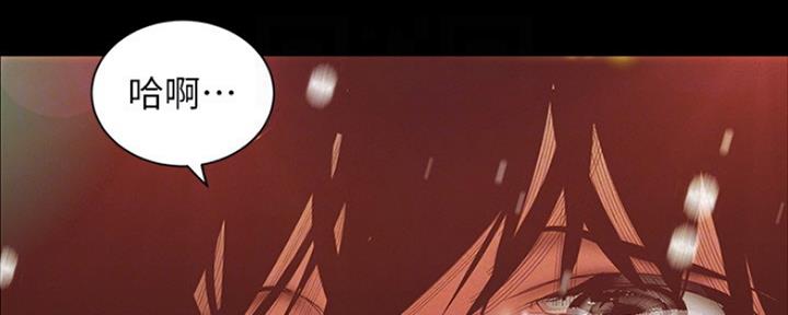 好人如何变成坏人漫画,第209话1图
