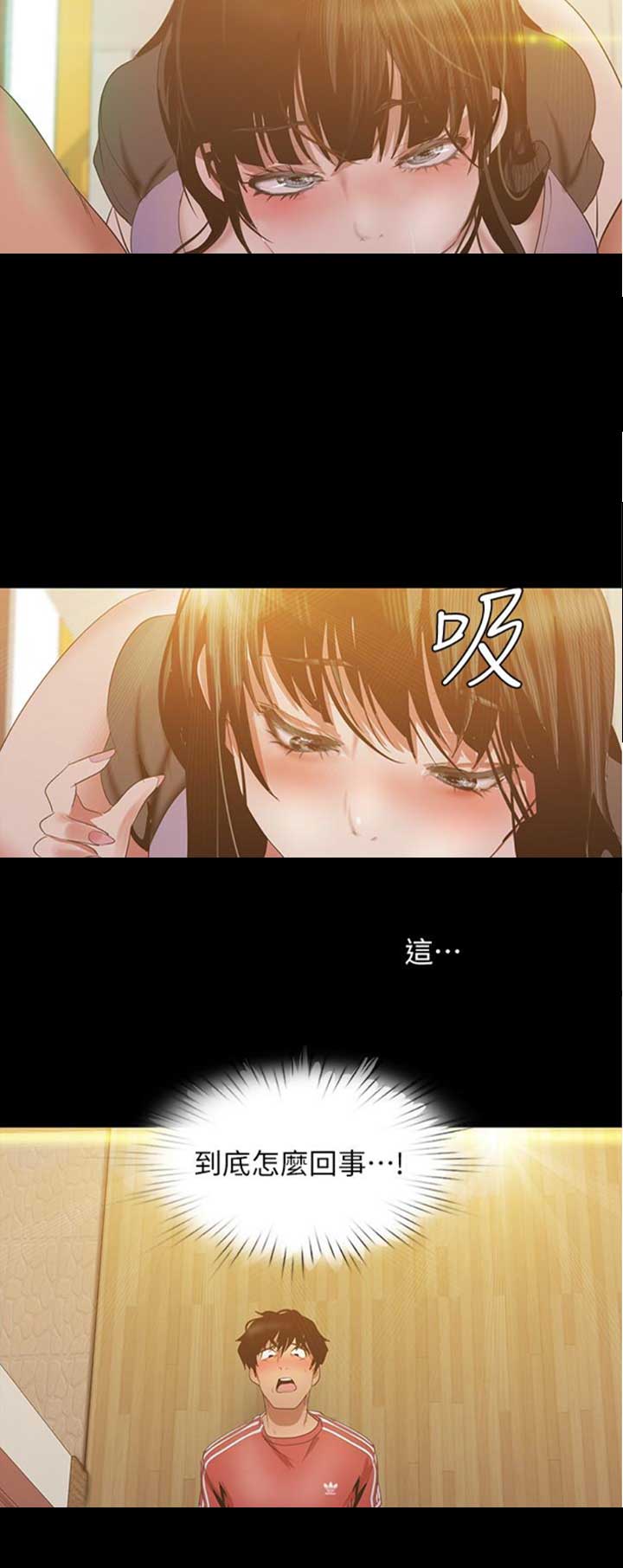 坏人变成好人漫画,第174话2图