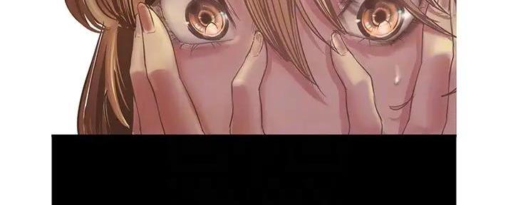 好人如何变成坏人漫画,第217话2图