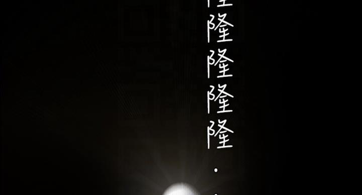 好人如何变成坏人漫画,第193话2图