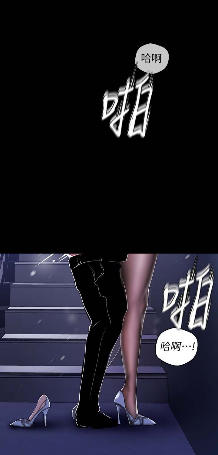 变成你的那一天在线免费观看全集漫画,第103话1图