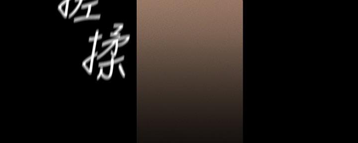 好人如何变成坏人漫画,第209话2图