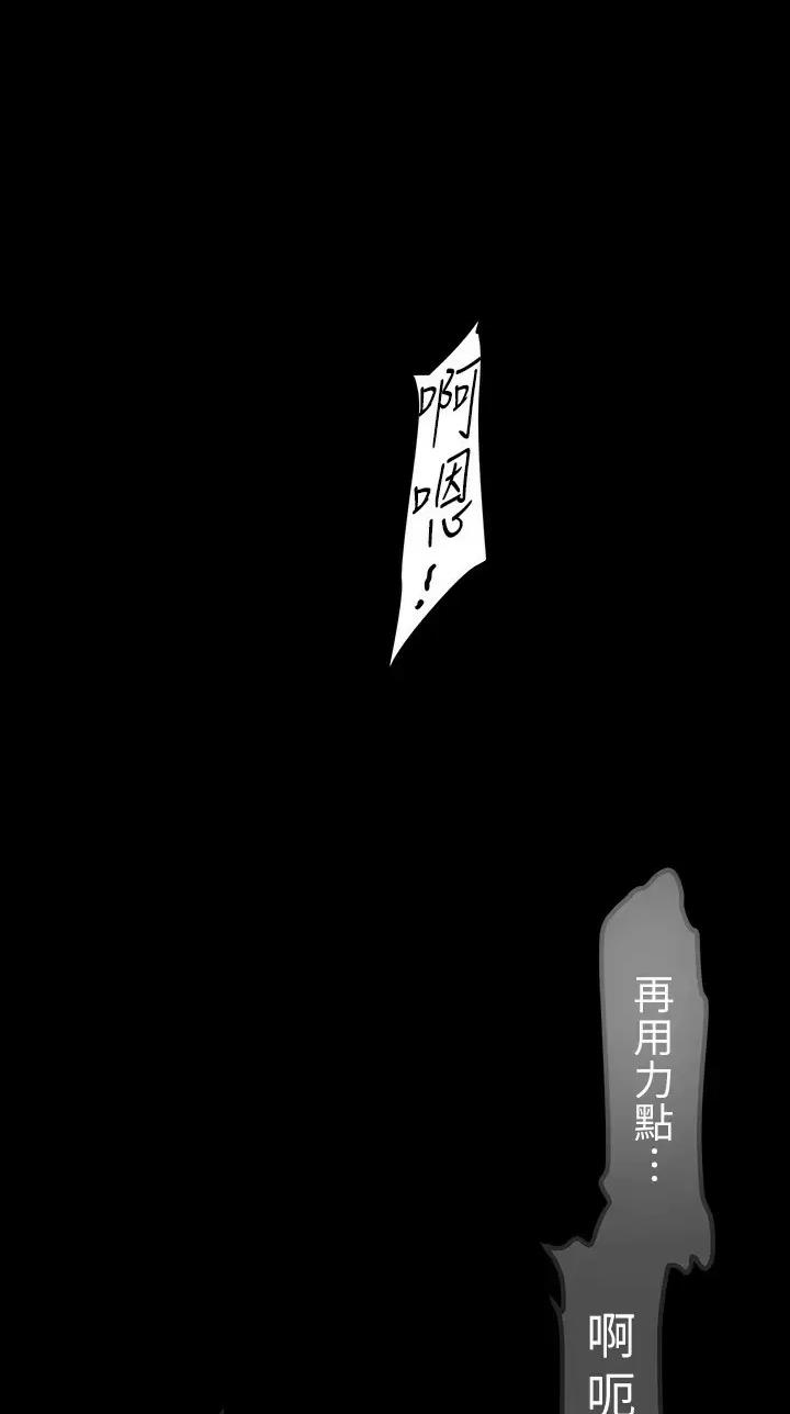 变成坏人免费漫画(全集)(网站免费阅读)漫画,第287话1图