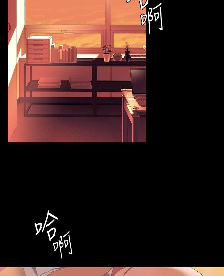 好人如何变成坏人漫画,第241话1图