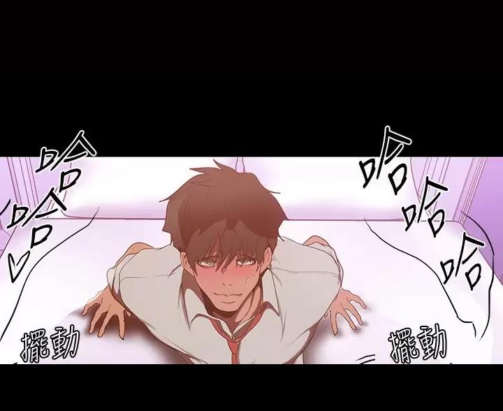 变成你的那一天在线免费观看全集漫画,第268话1图