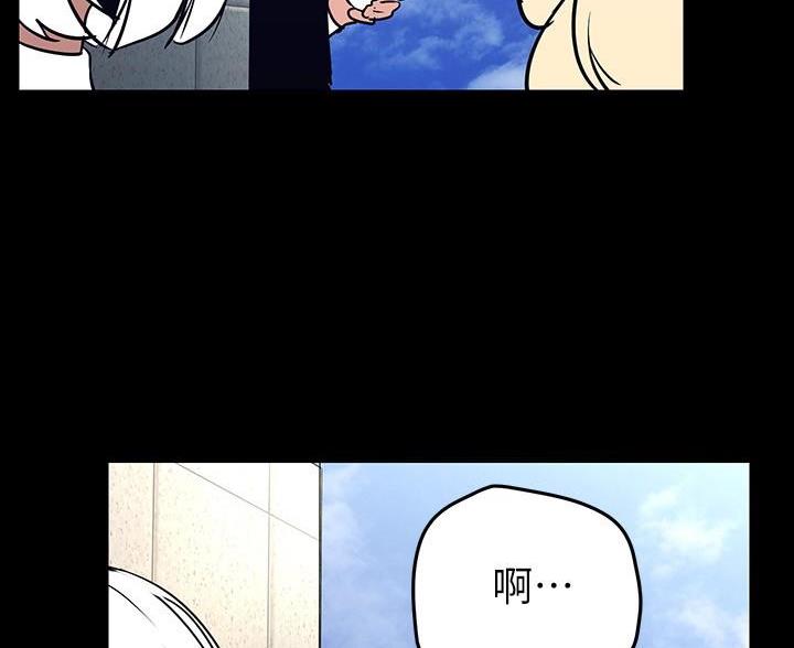 变成你的那一天在线免费观看全集漫画,第265话1图