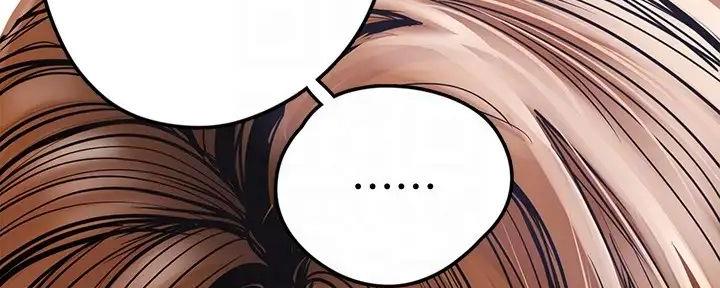 好人如何变成坏人漫画,第223话2图