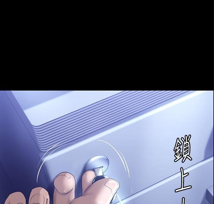 好人如何变成坏人漫画,第271话1图