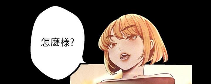 变成你的那一天在线免费观看全集漫画,第214话2图