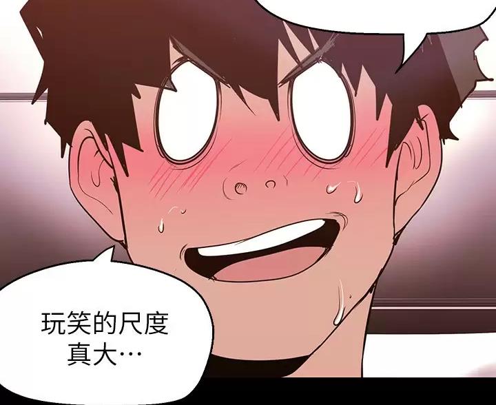 变成你的那一天在线免费观看全集漫画,第268话1图