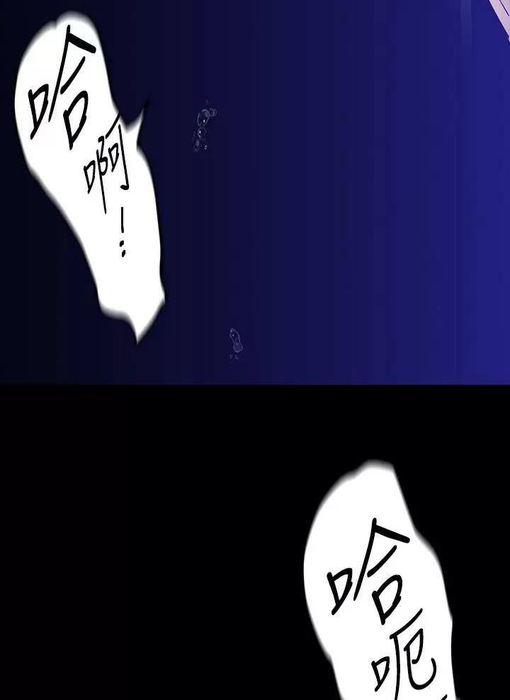 变成你的那一天在线免费观看全集漫画,第275话2图