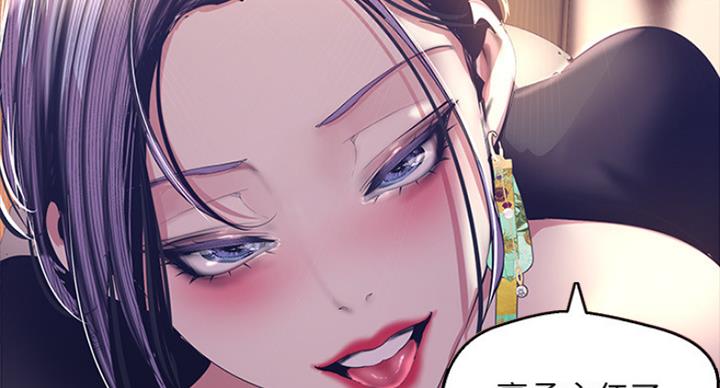 变成你的那一天在线免费观看全集漫画,第182话1图