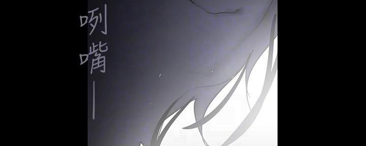 好人如何变成坏人漫画,第227话2图