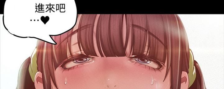 好人如何变成坏人漫画,第209话2图