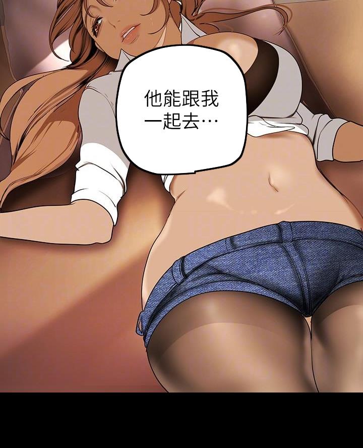 变成你的那一天在线免费观看全集漫画,第239话2图