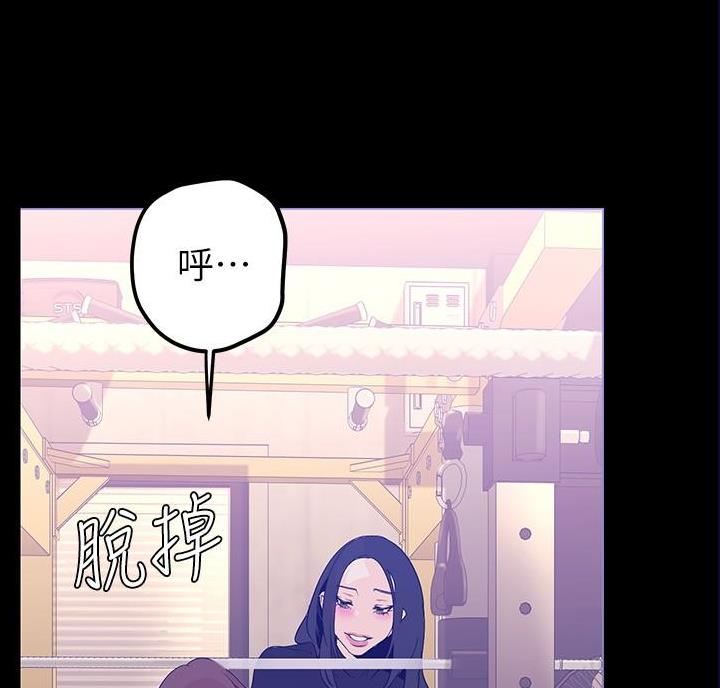 好人如何变成坏人漫画,第272话1图