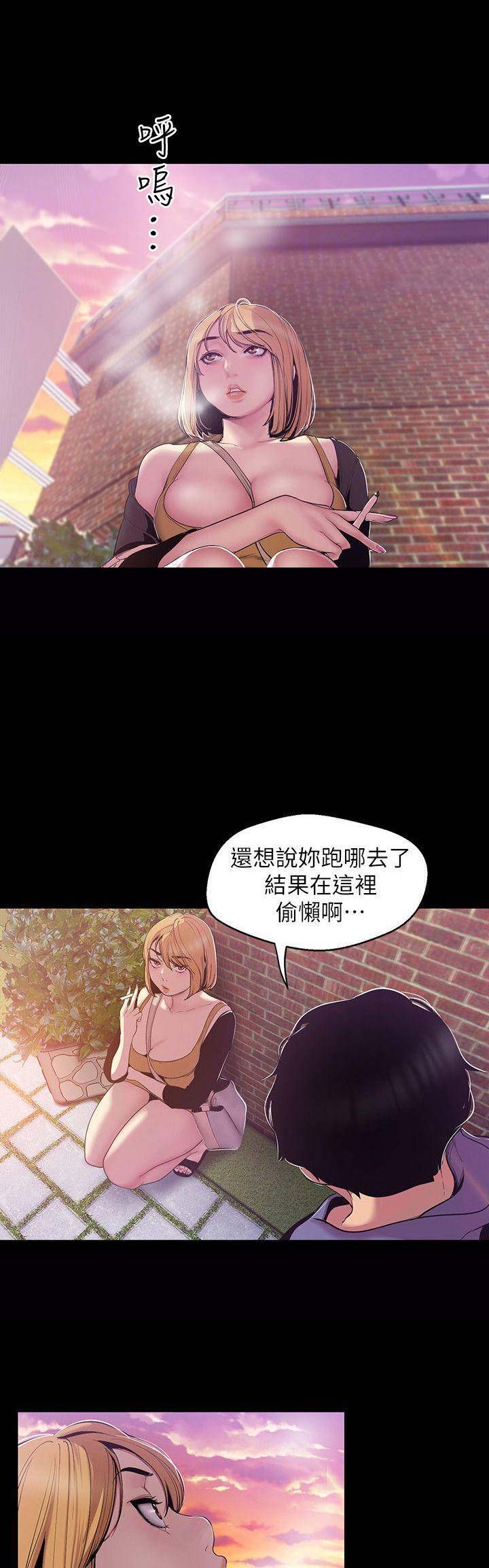 比比东为什么变成坏人漫画,第117话2图