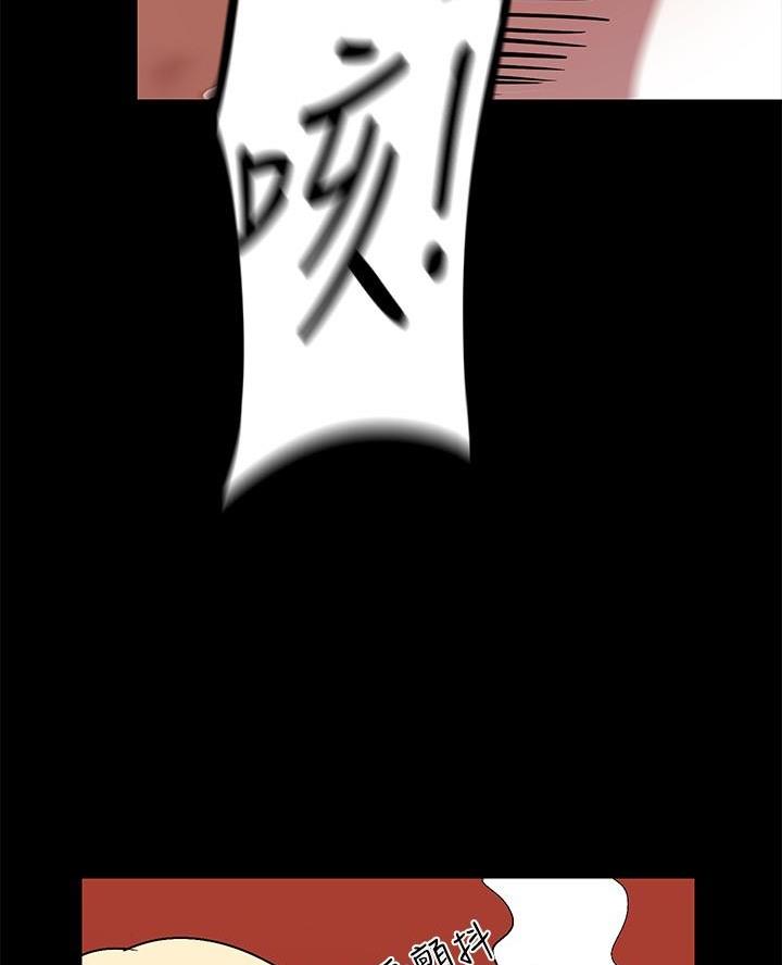 好人如何变成坏人漫画,第234话2图
