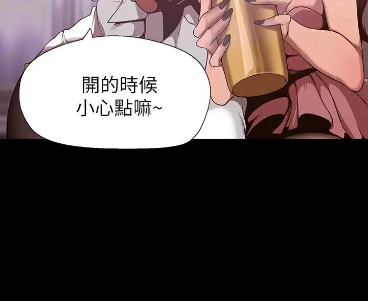 变成你的那一天在线免费观看全集漫画,第268话1图