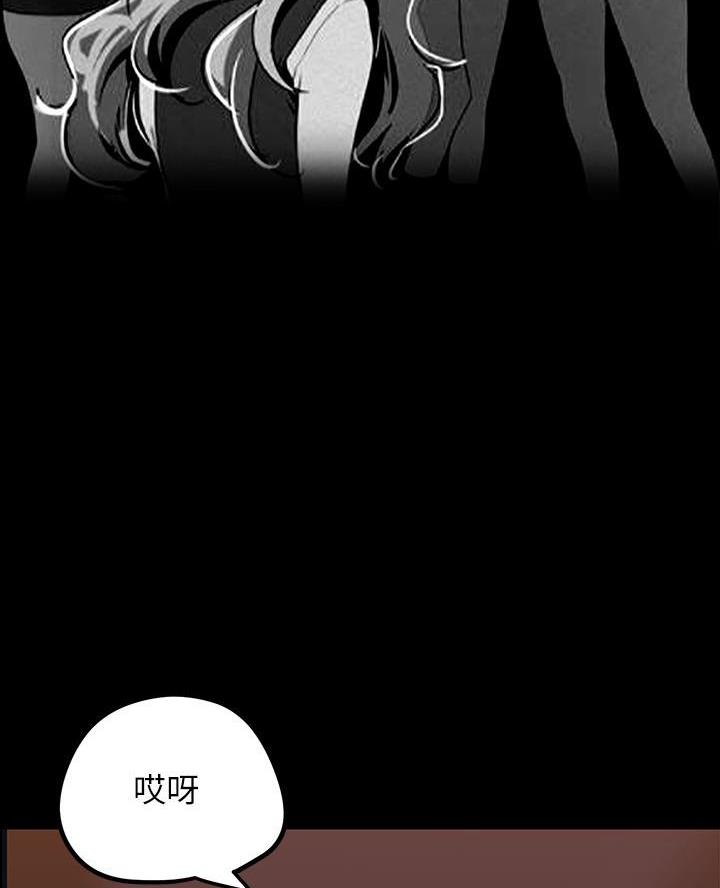 变成你的那一天在线免费观看全集漫画,第235话1图