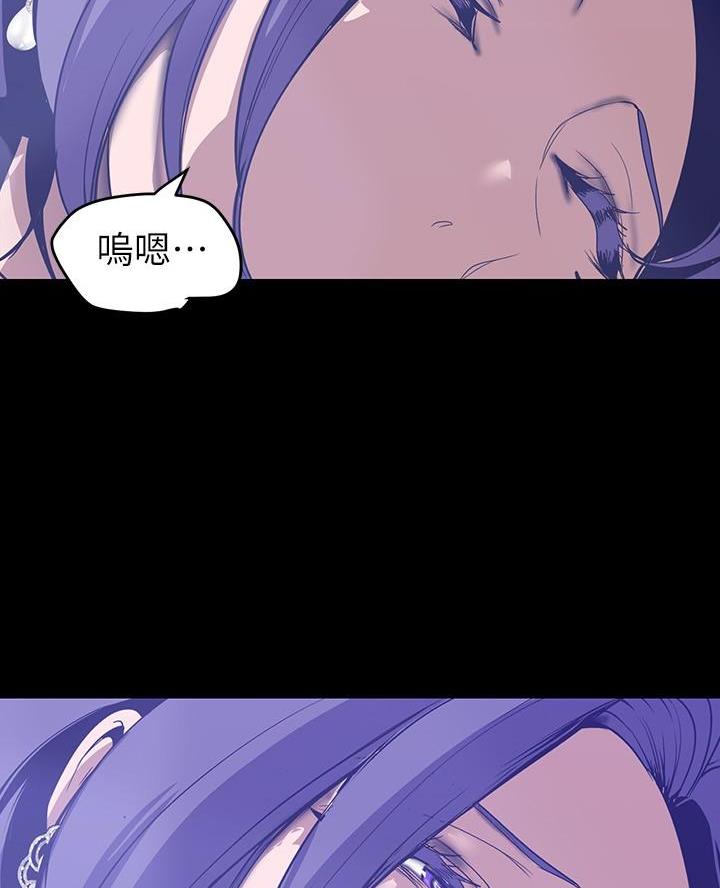 好人如何变成坏人漫画,第251话1图