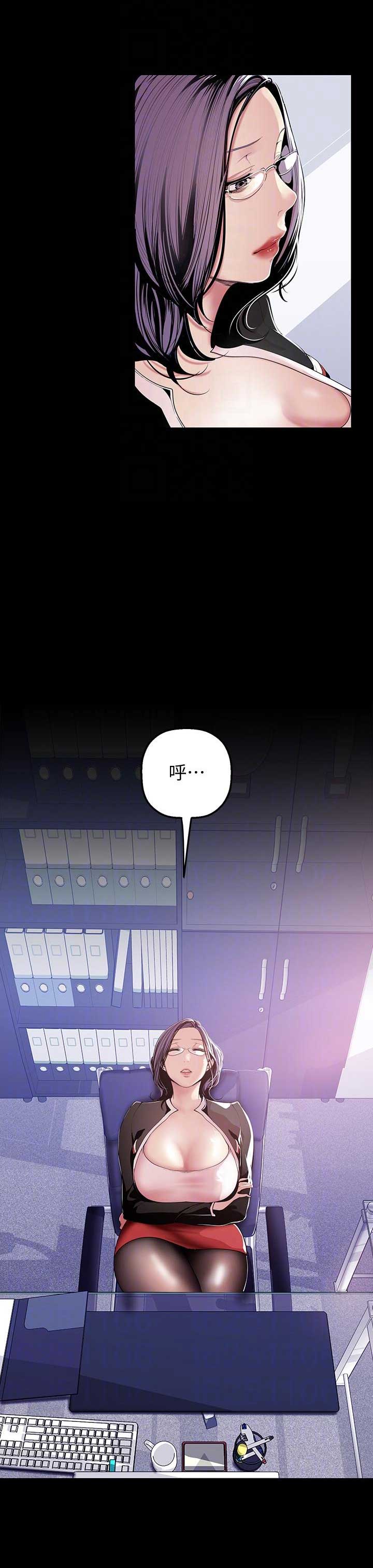 好人如何变成坏人漫画,第72话2图