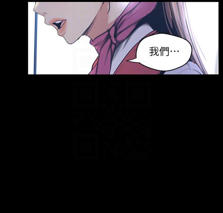 变成你的那一天在线免费观看全集漫画,第178话2图