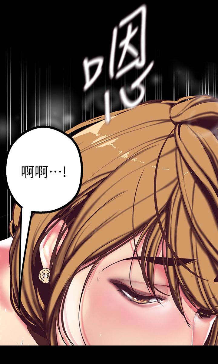 变成你的那一天在线免费观看全集漫画,第29话1图
