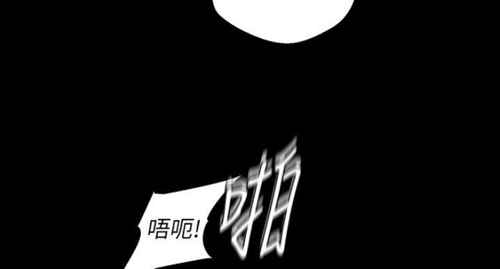 好人如何变成坏人漫画,第192话1图