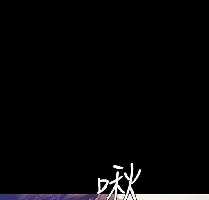 变成你的那一天在线免费观看全集漫画,第176话2图
