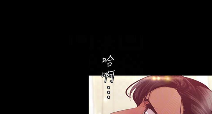 变成你的那一天在线免费观看全集漫画,第183话1图