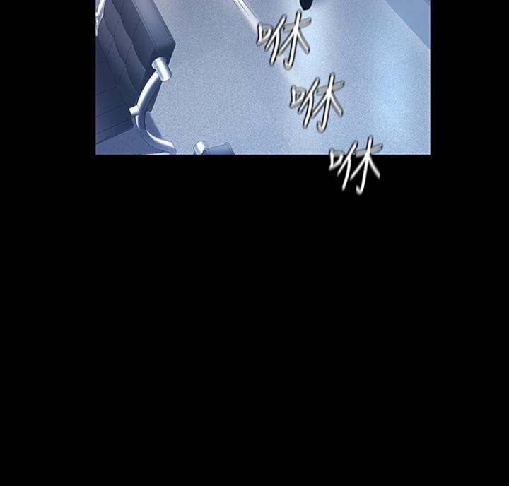 变成你的那一天在线免费观看全集漫画,第179话2图