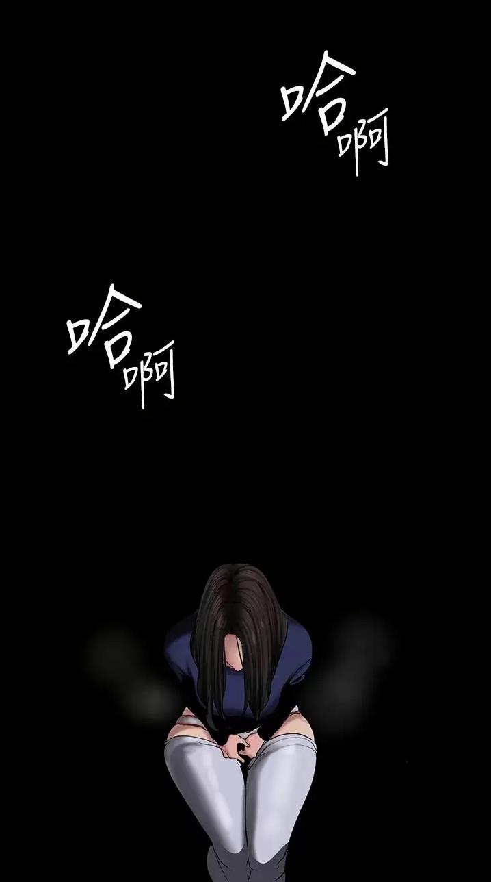 好人如何变成坏人漫画,第288话1图