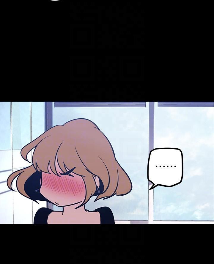 变成你的那一天在线免费观看全集漫画,第239话1图