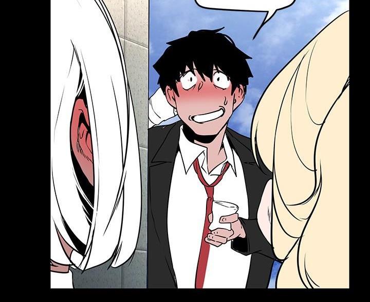 变成你的那一天在线免费观看全集漫画,第265话2图