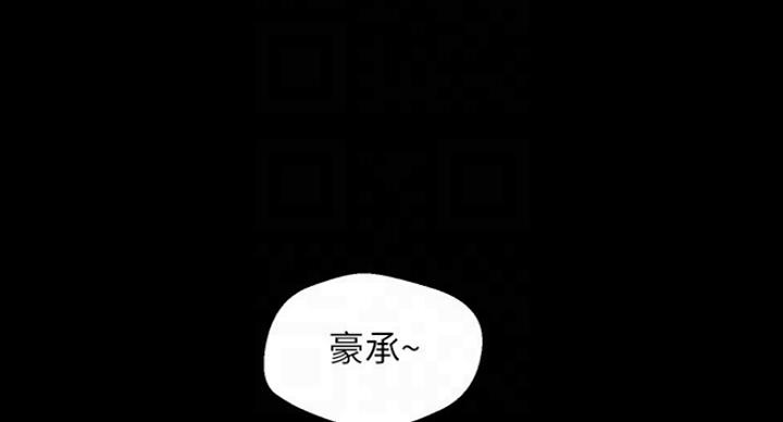 变成坏人的文案漫画,第189话1图