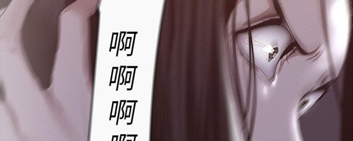 变成你的那一天在线免费观看全集漫画,第196话2图