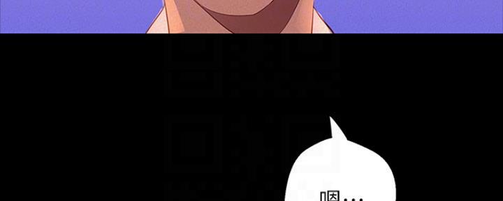 变成你的那一天在线免费观看全集漫画,第207话2图