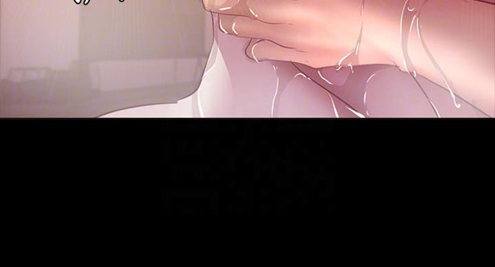 变成你的那一天在线免费观看全集漫画,第187话2图