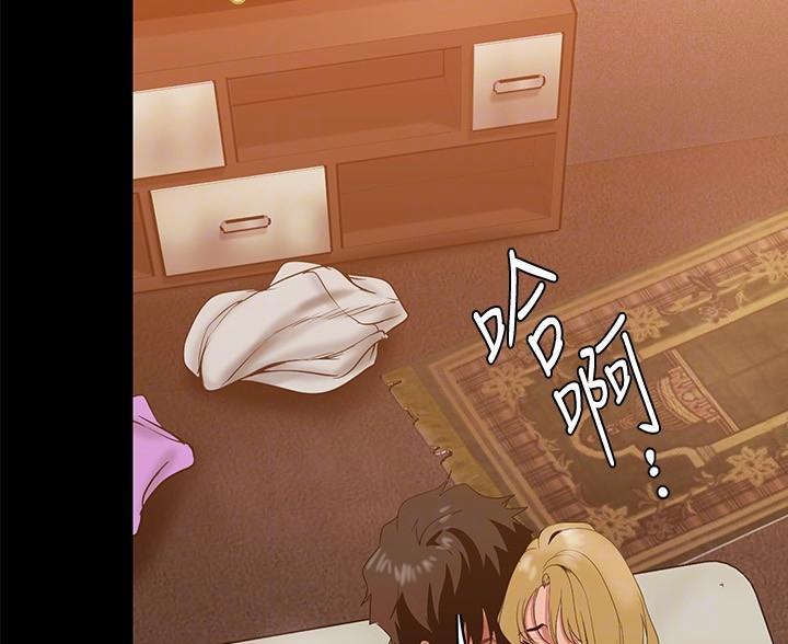 好人如何变成坏人漫画,第257话2图