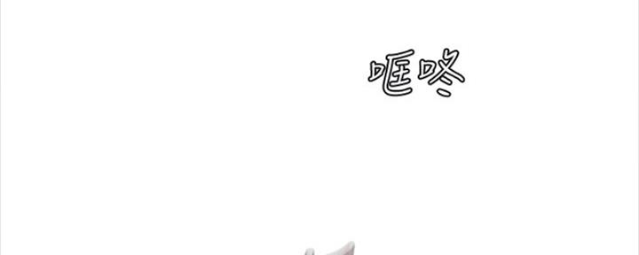 变成你的那一天在线免费观看全集漫画,第201话2图