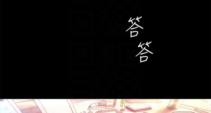 好人如何变成坏人漫画,第185话2图